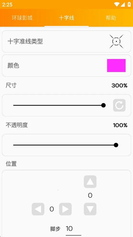 GFX���߰�׿���ֻ���v136.6 �ٷ������ͼ
