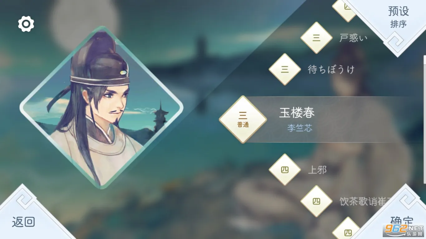 ������ѩ(����������Ϸ)v5.1.1 �ٷ������ͼ