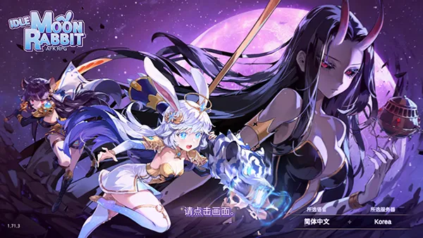 �������ɼ�(��������ð����)v1.109.0 �ٷ������ͼ