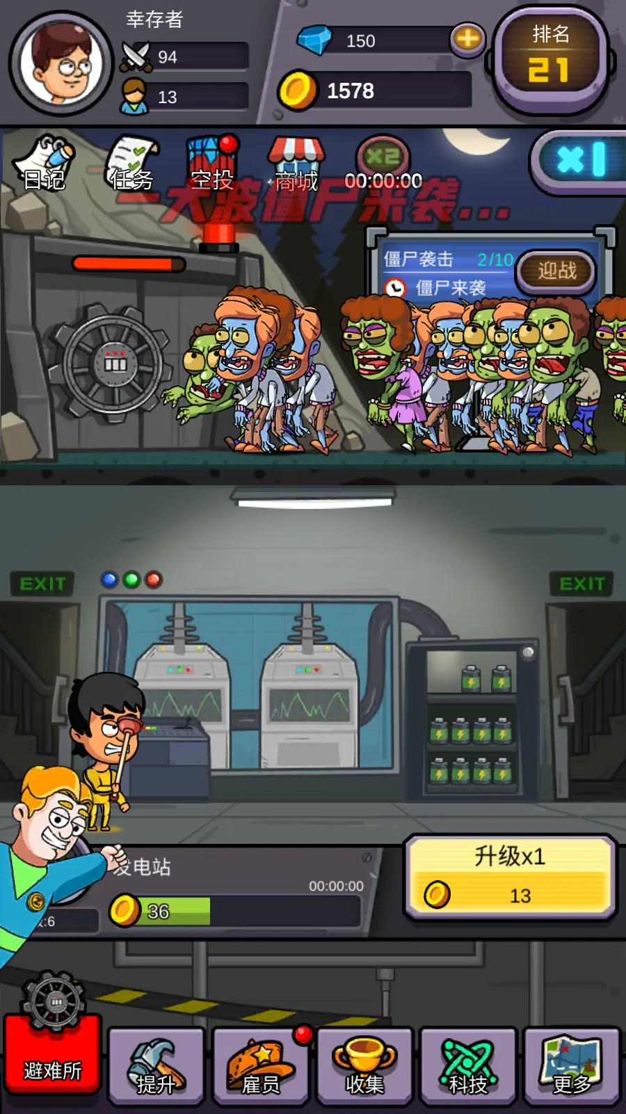 ���������2026���ذ�װv1.0.24 ��Ѱ��ͼ