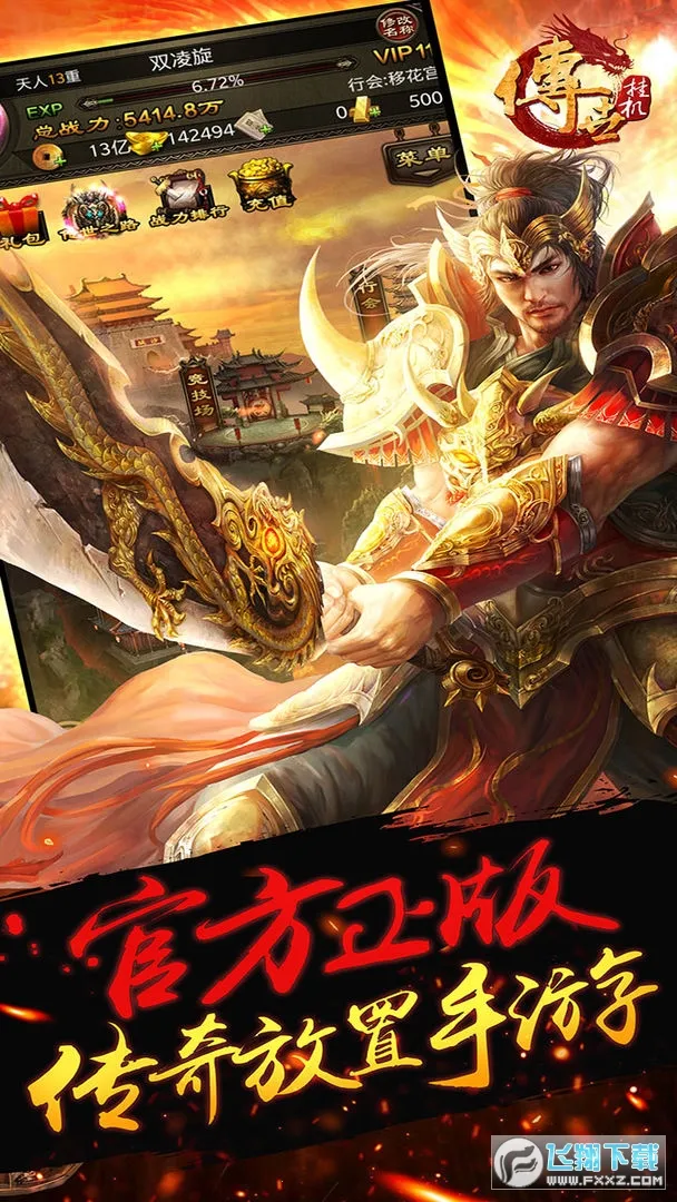 ���찮�走�����ֻ���v1.18.7 ��׿���ͼ