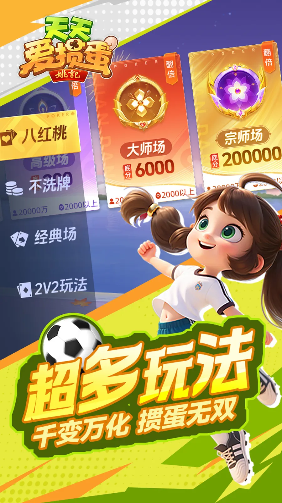 ���찮�走�����ֻ���