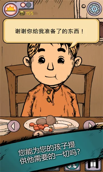 �ҵĺ����µĿ�ʼ(���ӳɳ�ģ����Ϸ)v1.0.007 �ֻ����ͼ