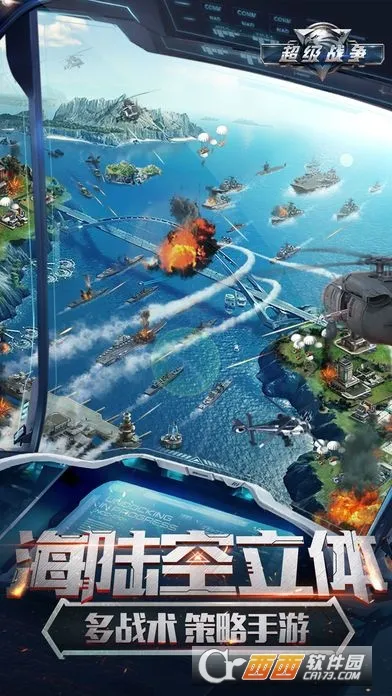 ����ս��2026�ٷ����°汾v0.0.22 ��׿���ͼ