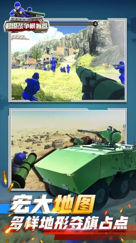 ����ս��2026�ٷ����°汾v0.0.22 ��׿���ͼ