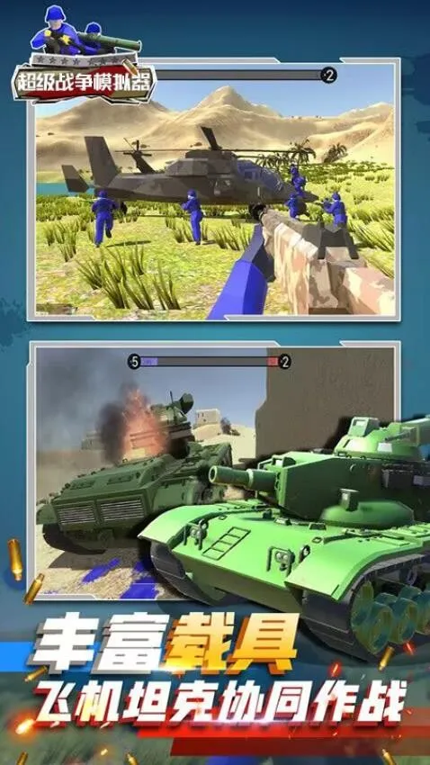 ����ս��2026�ٷ����°汾v0.0.22 ��׿���ͼ