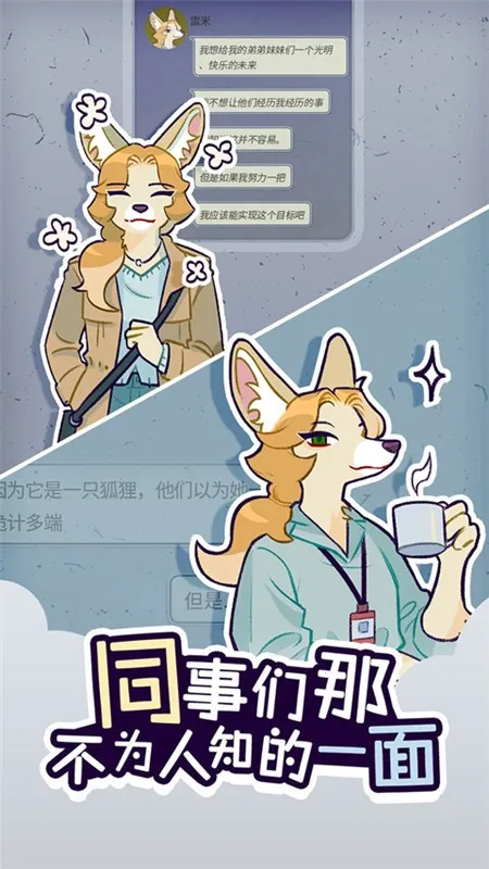 ���﹫˾2026���ذ�װv1.3.9 �ֻ����ͼ