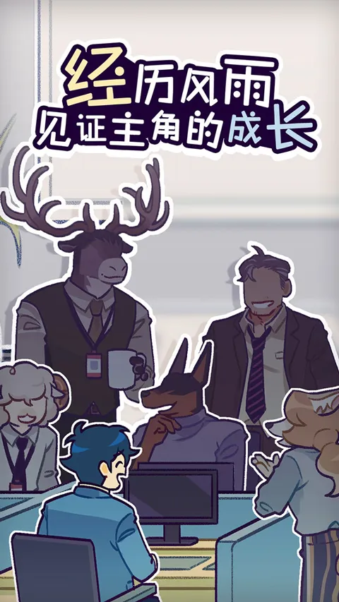 ���﹫˾2026���ذ�װv1.3.9 �ֻ����ͼ