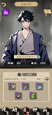 �����ʾ¼2026�ٷ�����v1.2.5 ��Ѱ��ͼ