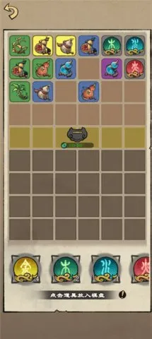 �����ʾ¼2026�ٷ�����v1.2.5 ��Ѱ��ͼ