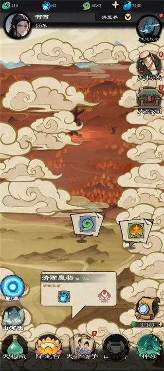 �����ʾ¼2026�ٷ�����v1.2.5 ��Ѱ��ͼ