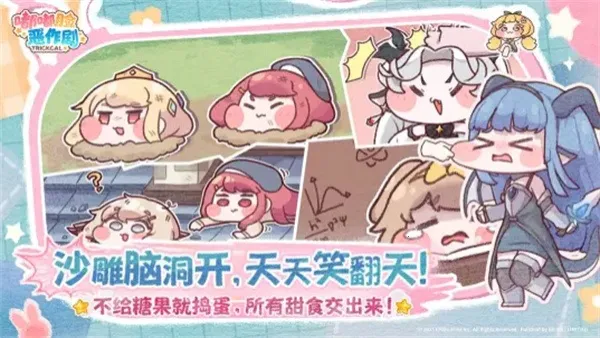 ����������(����Ԫ�����Ϸ)v1.0.3 ��׿���ͼ