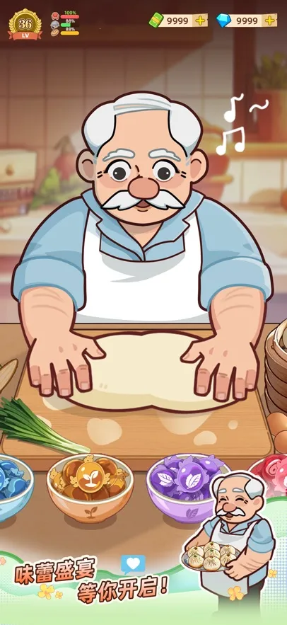 үү����͵�(��͵꾭Ӫ��Ϸ)v1.3.0 ��Ѱ��ͼ