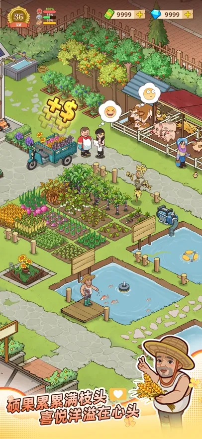 үү����͵�(��͵꾭Ӫ��Ϸ)v1.3.0 ��Ѱ��ͼ