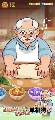 үү����͵�(��͵꾭Ӫ��Ϸ)v1.3.0 ��Ѱ��ͼ