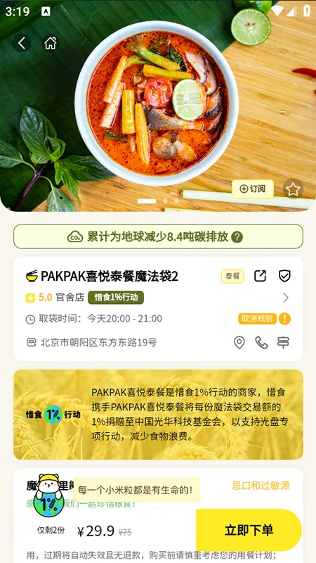 ϧʳħ����2026�ٷ����°汾