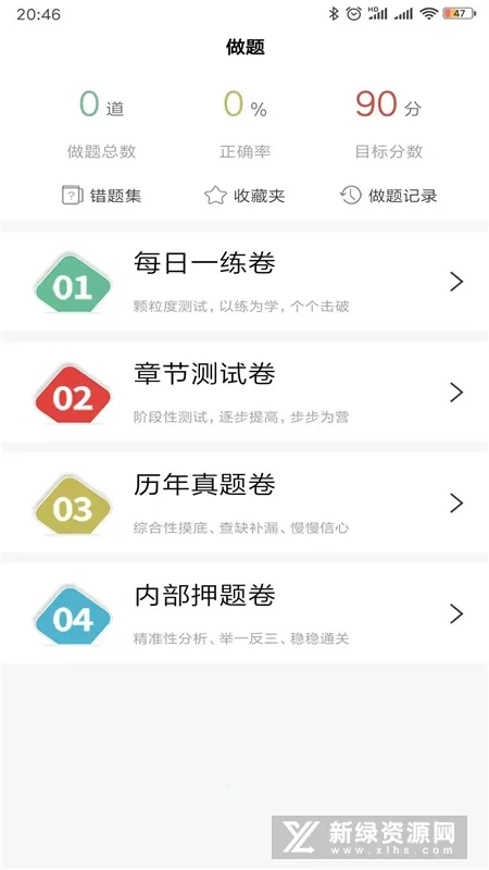 �ֵĿ���2026���ذ�װv1.2.40 �ٷ������ͼ