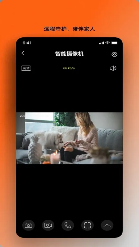 С������(�ֻ����Ӧ��)v3.5.12 �ֻ����ͼ