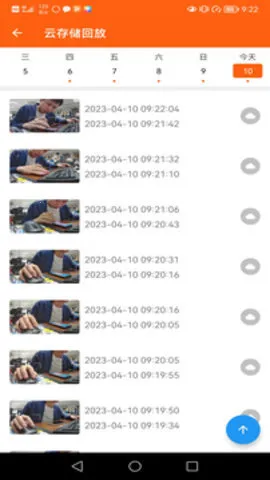 С������(�ֻ����Ӧ��)v3.5.12 �ֻ����ͼ