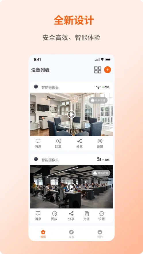 С������(�ֻ����Ӧ��)v3.5.12 �ֻ����ͼ