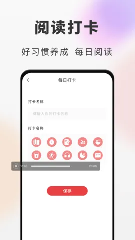 ����С˵�Ķ���(С˵�Ķ�����)v11.0.1 ��Ѱ��ͼ