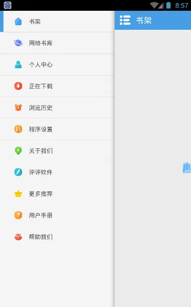 ����С˵�Ķ���(С˵�Ķ�����)v11.0.1 ��Ѱ��ͼ