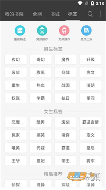 ����С˵�Ķ���(С˵�Ķ�����)v11.0.1 ��Ѱ��ͼ