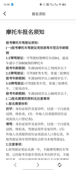 Ħ�г���ʻ������2026�ٷ����°汾