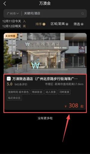 ��Ļ�2026���ذ�װ