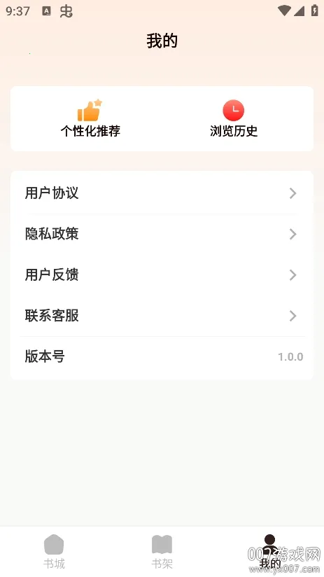 ��ˬ����(С˵�Ķ�ƽ̨)v1.0.6 �ֻ����ͼ