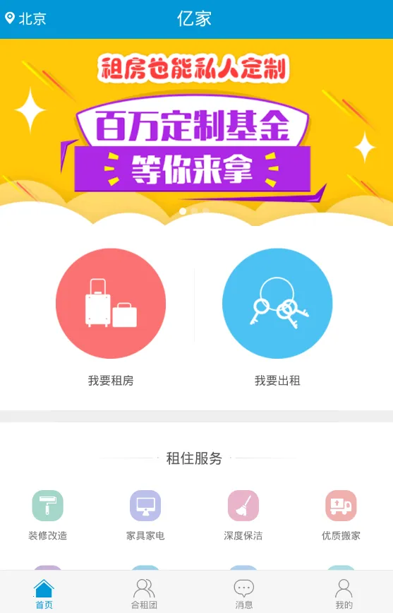 �ڼ�(��������ƽ̨)v5.5.0 ��׿���ͼ