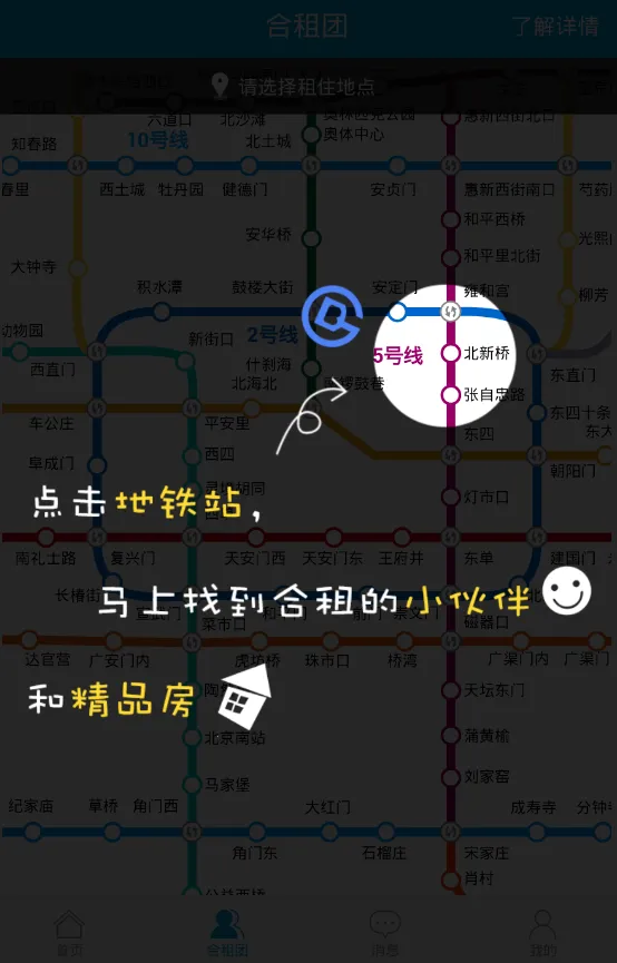 �ڼ�(��������ƽ̨)v5.5.0 ��׿���ͼ