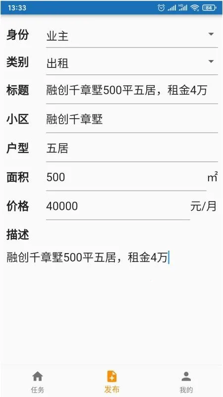 �ڼ�(��������ƽ̨)