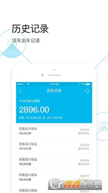 �ǻ��ɳ�2026���°汾v4.09 ��Ѱ��ͼ