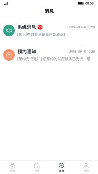 �Ʒ�ͨ2026���ذ�װ