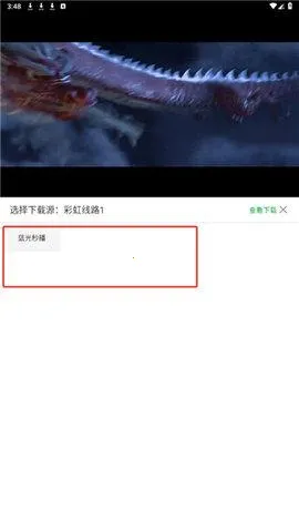 ����Ӱ�������ֻ���