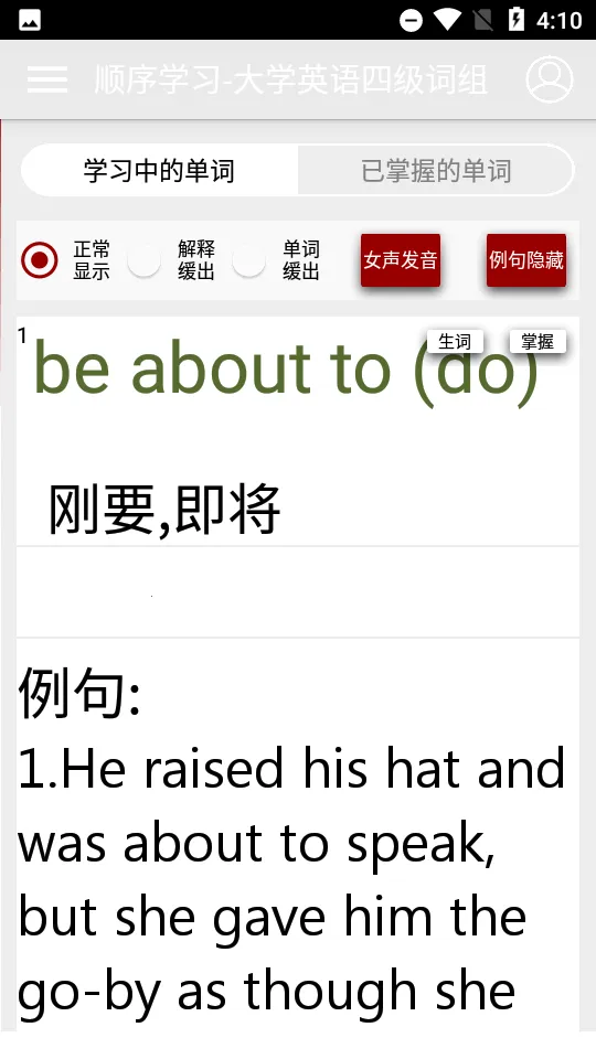 Ӣ���ļ����ʱ���׿���ֻ���v1.1.4 ��Ѱ��ͼ