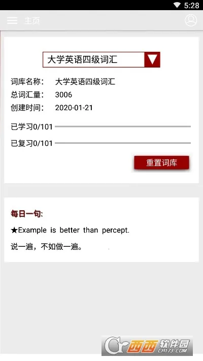 Ӣ���ļ����ʱ���׿���ֻ���v1.1.4 ��Ѱ��ͼ