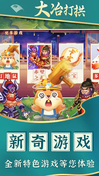 ��ұ��(����Ϸ�淨)v1.1.5 ��Ѱ��ͼ