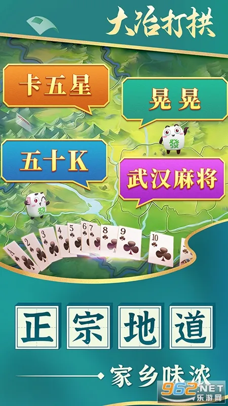 ��ұ��(����Ϸ�淨)v1.1.5 ��Ѱ��ͼ