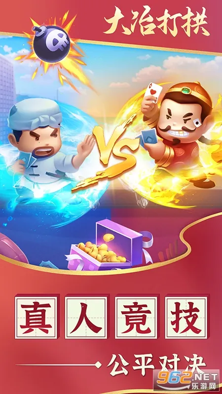 ��ұ��(����Ϸ�淨)v1.1.5 ��Ѱ��ͼ