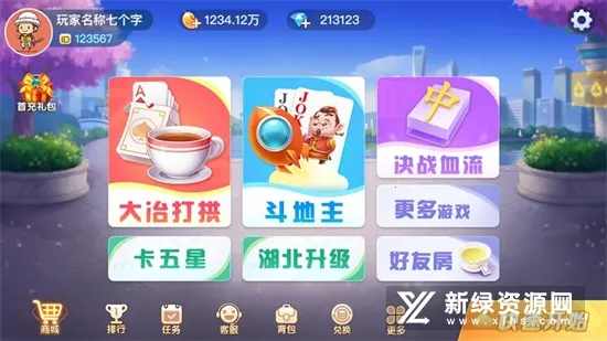 ��ұ��(����Ϸ�淨)