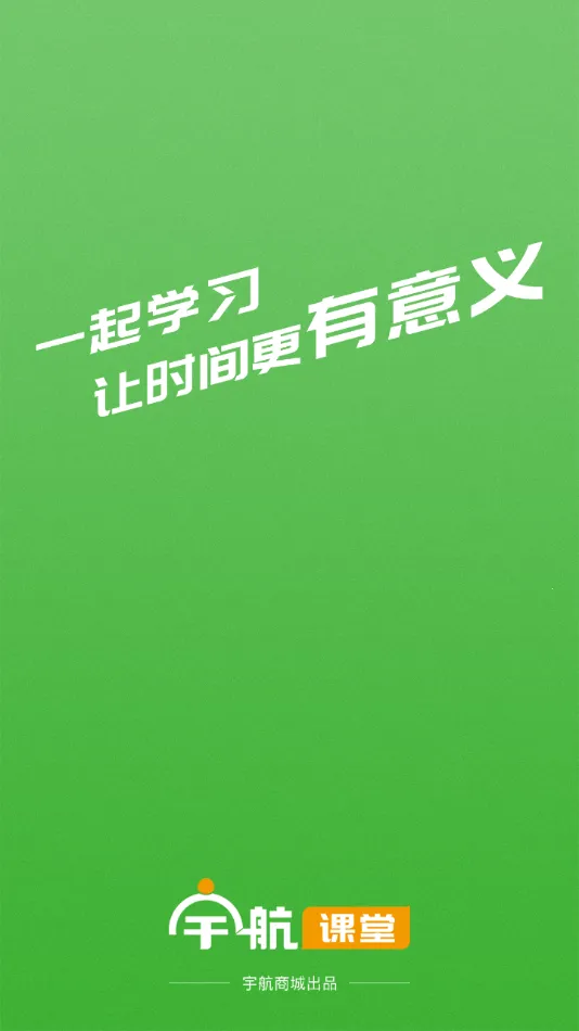 �����(֪ʶѧϰƽ̨)v2.60 ��Ѱ��ͼ