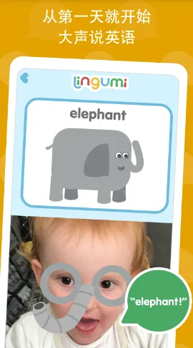 ����Ӣ��Lingumi(��ͯӢ������)