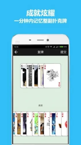 秒记扑克2026下载安装 秒记扑克2026下载安装