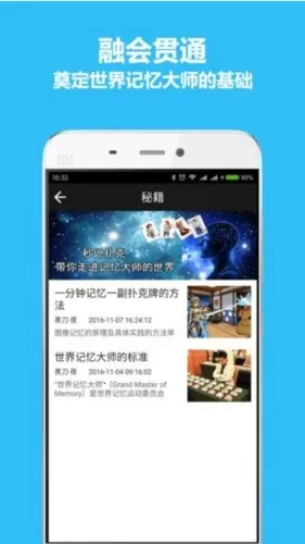 秒记扑克2026下载安装 秒记扑克2026下载安装