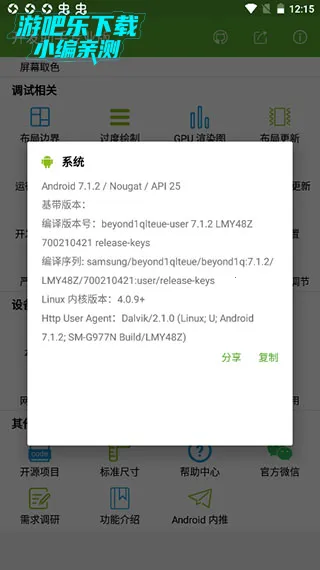 ��������(��׿��������)