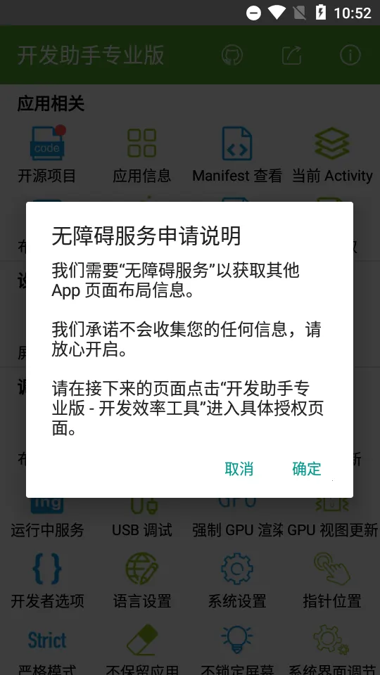 ��������(��׿��������)v9.1.2-ng �ֻ����ͼ