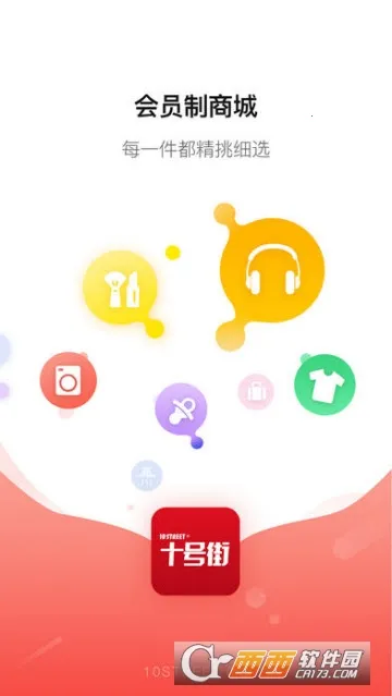 ʮ�Ž������ֻ���