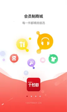 ʮ�Ž������ֻ���v5.37.0413 �ٷ������ͼ